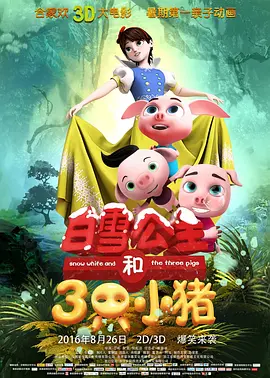 亚洲二区在线观看
